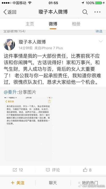 这段充满了爱与勇气的故事，给这个寒冬照进了一丝阳光、带来一场暖意